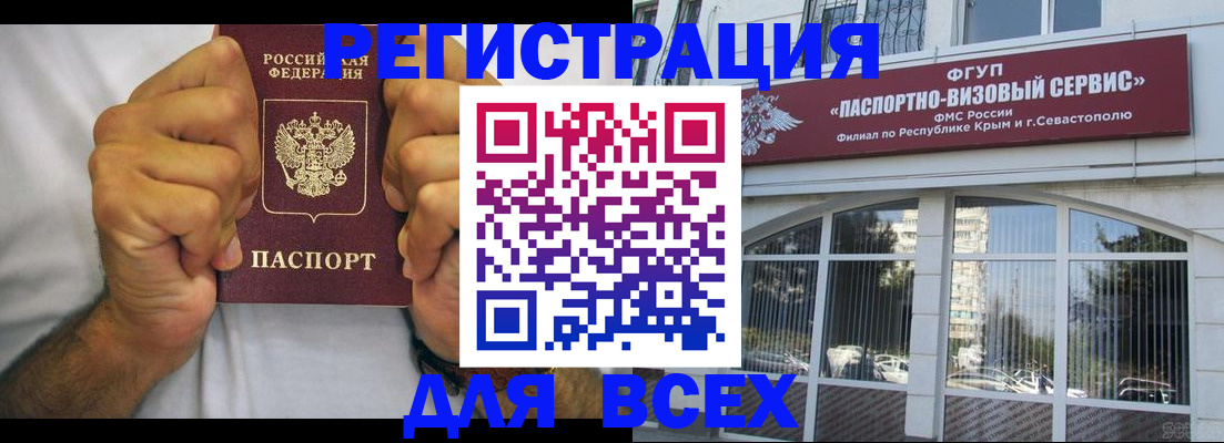 временная регистрация недорого в Костромской области