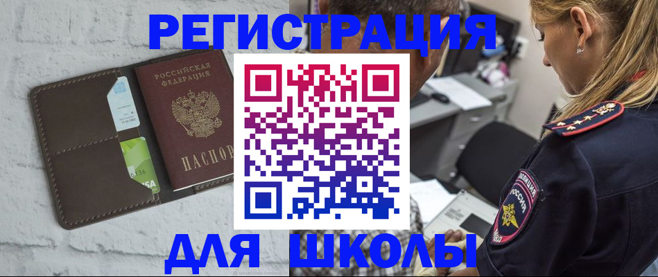 пропишу в квартире в Костромской области