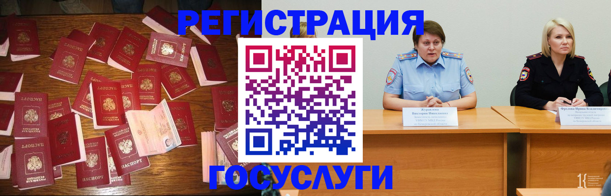 пропишу в квартире в Костромской области