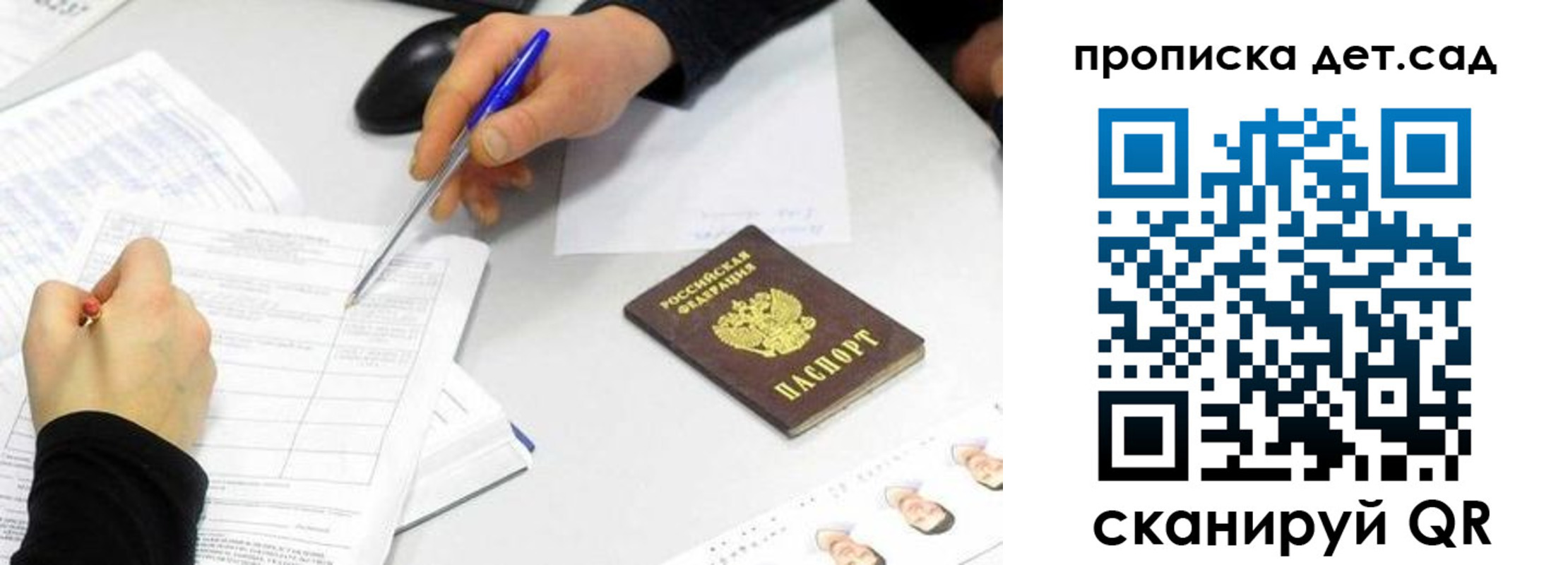временная регистрация госуслуги в Костромской области