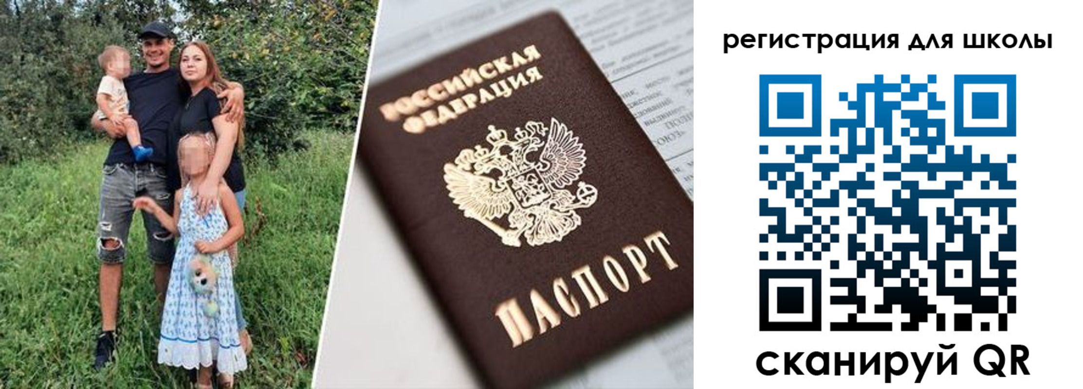 временная регистрация надежно в Костромской области
