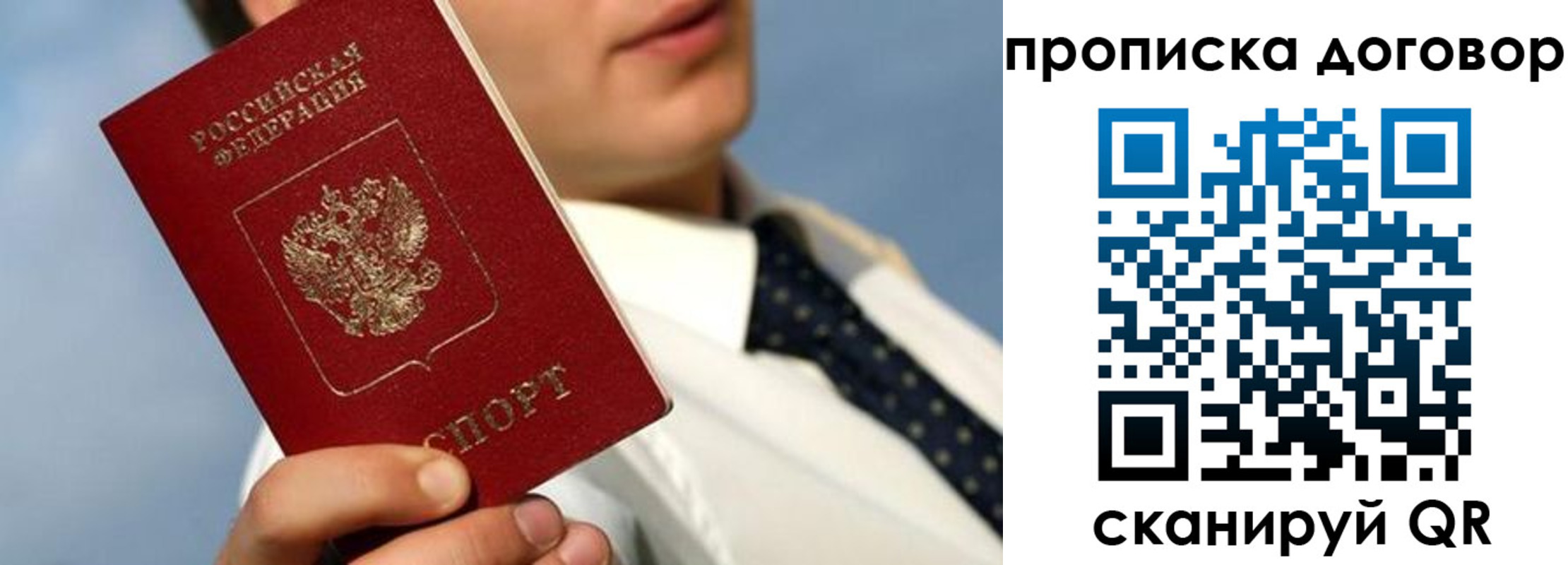 регистрация в Костромской области