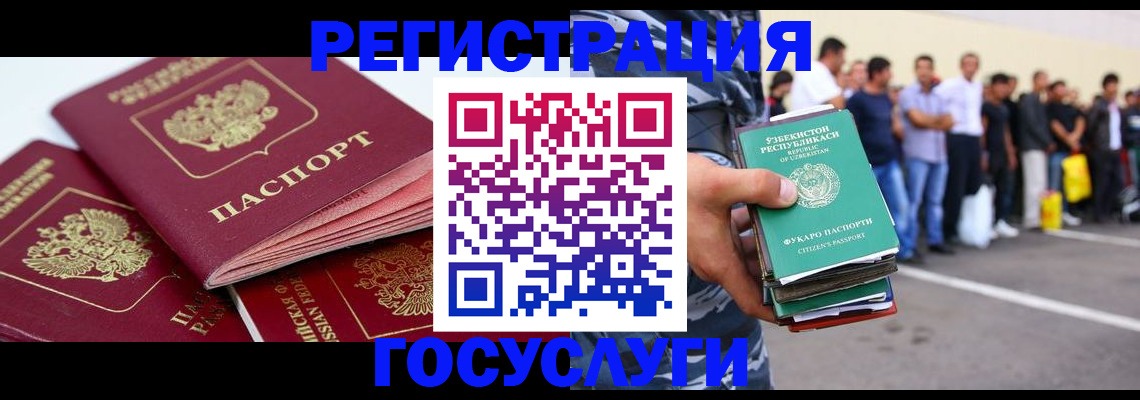 регистрация для школы в Костромской области