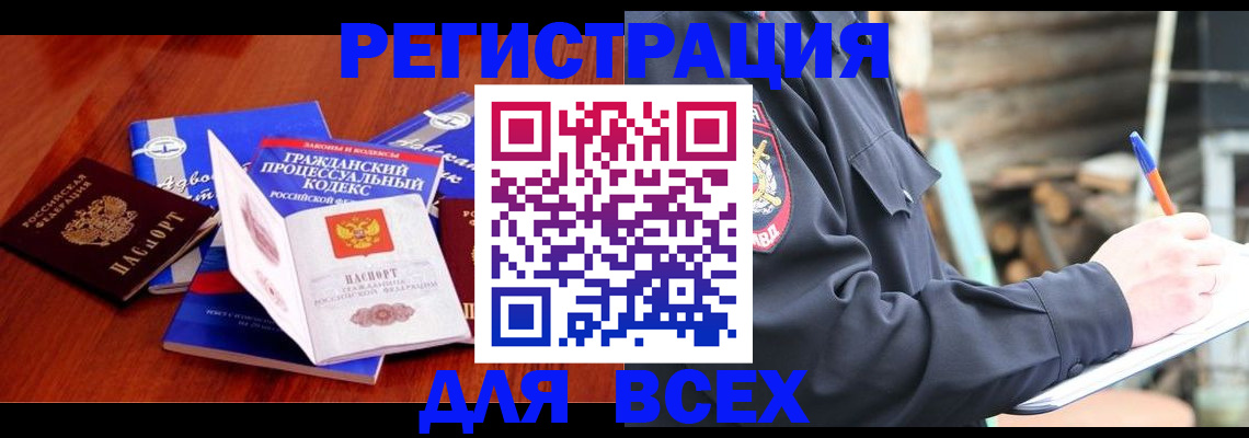 регистрация для дет. сада в Костромской области