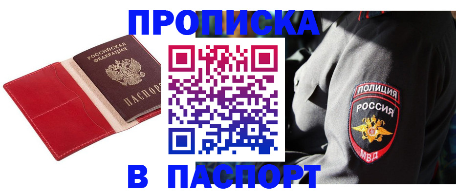 временная регистрация гарантия в Костромской области