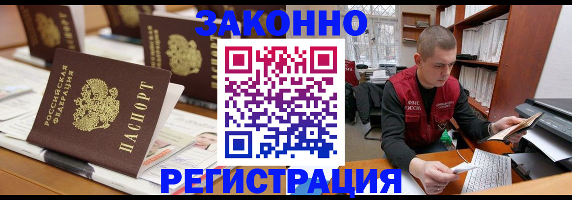 регистрация для школы в Костромской области