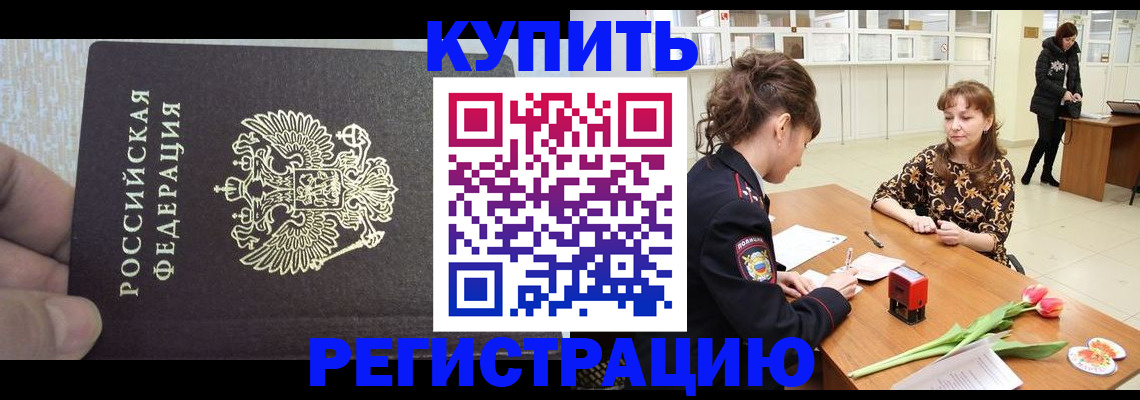 прописка поиск в Костромской области